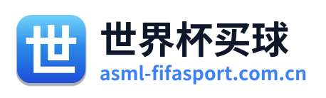 世界杯买球 Logo